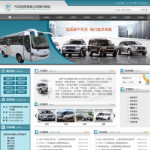 汽車(chē)租賃公司網(wǎng)站