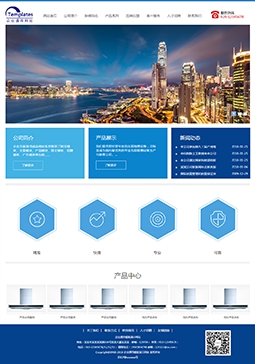 通用企業(yè)形象模版網(wǎng)站