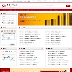 理財資訊網(wǎng)站